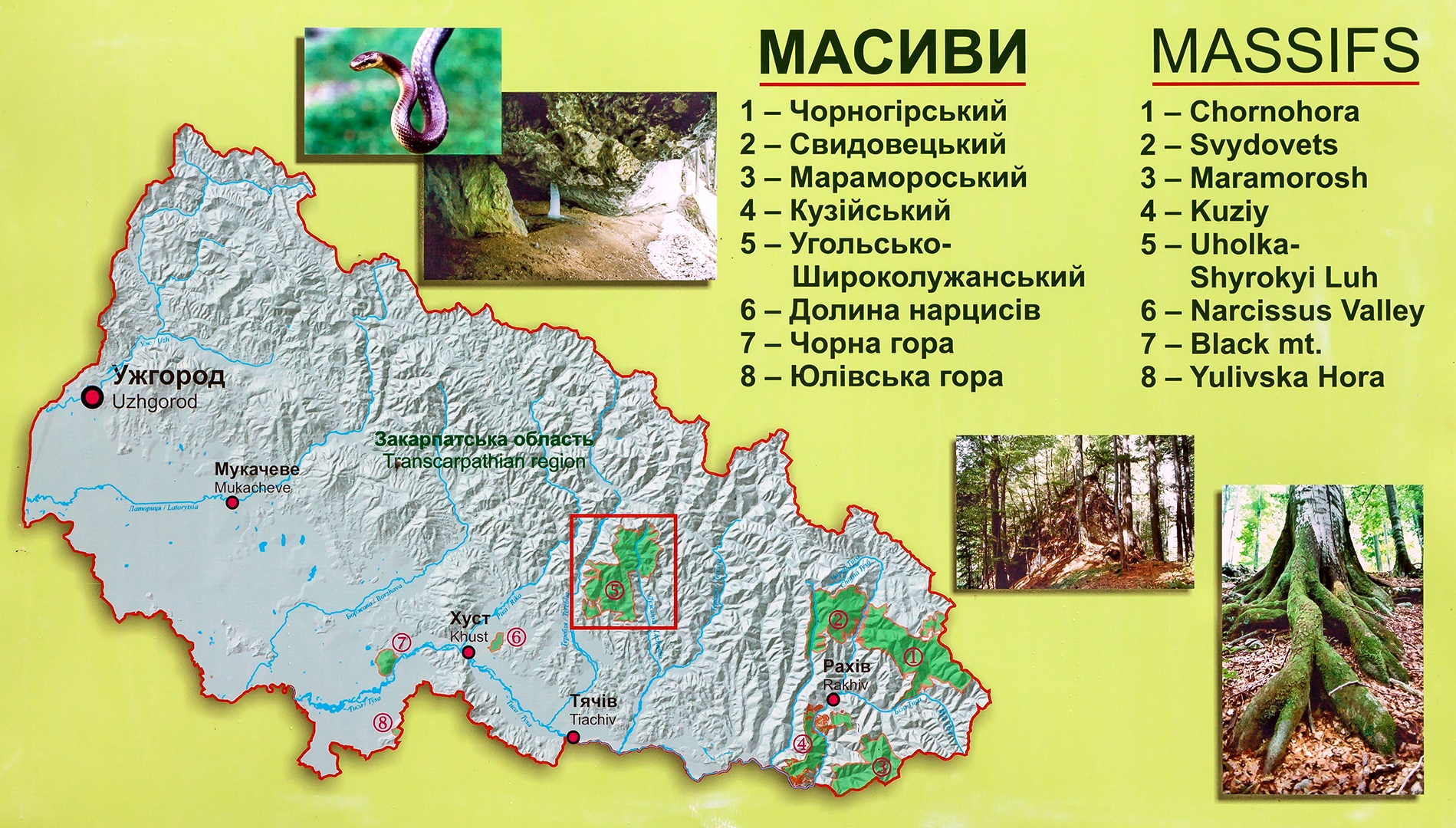 Karte der Reservate des Karpaten-Biosphärenreservats
