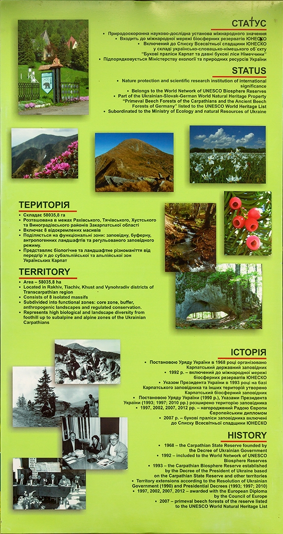 Informationstafel über das Karpaten-Biosphärenreservats
